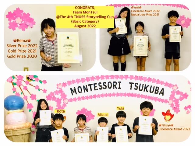 Montessori Tsukuba (モンテッソーリつくば) @TNUSS Cup 2022 (TNUSS小学生英語朗読コンクール)