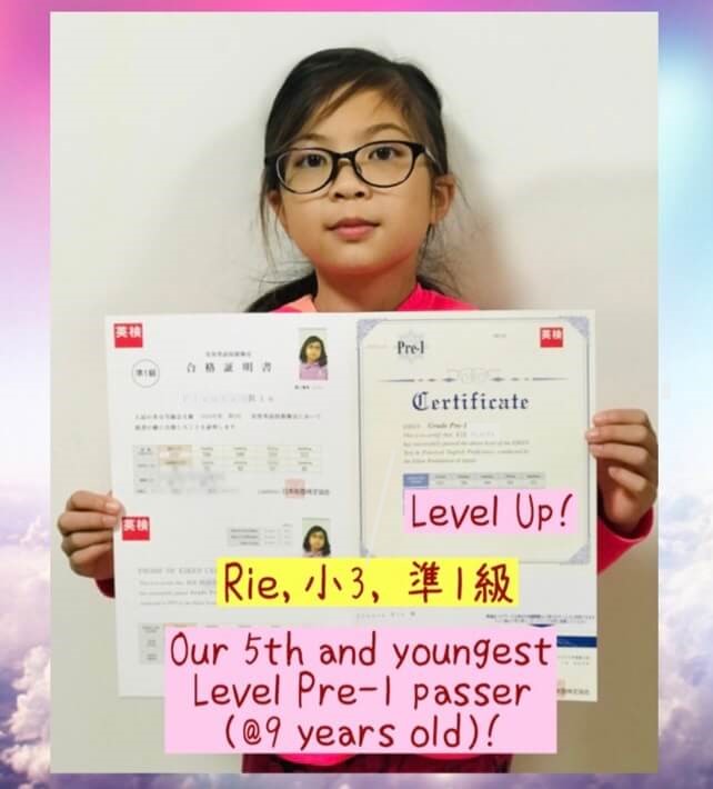 MonTsu's latest and youngest EIKEN (英検）Level Pre-1 passer