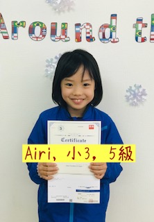 Montessori-Tsukuba-モンテッソーリつくば-EIKEN-2023-2-英検-合格者