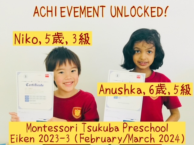 Montessori-Tsukuba-モンテッソーリつくば-EIKEN-2023-3-英検-合格者
